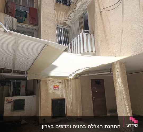 חיפוי קיר חיצוני עם סוכך בד מתוח